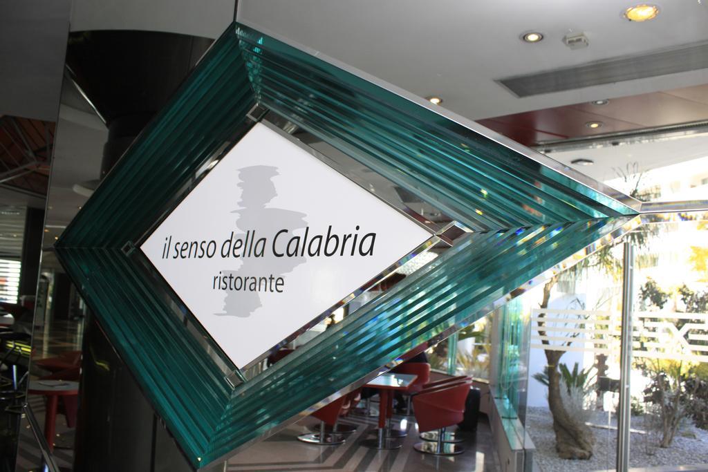 Ariha Hotel Cosenza 伦德 外观 照片